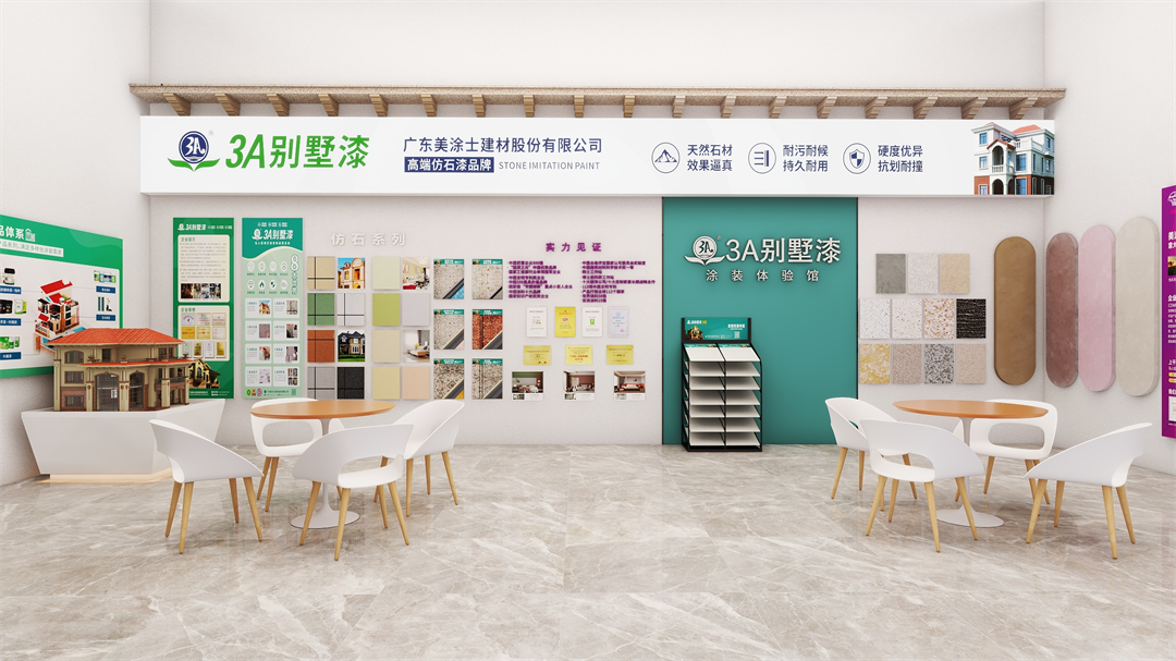 方案一，無(wú)羅馬柱 (2).png
